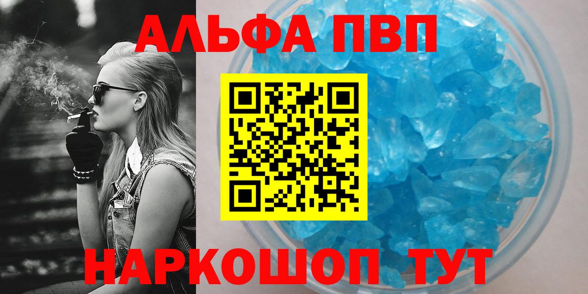 Alfa_PVP крисы CK  Вход с VPN  Югорск 