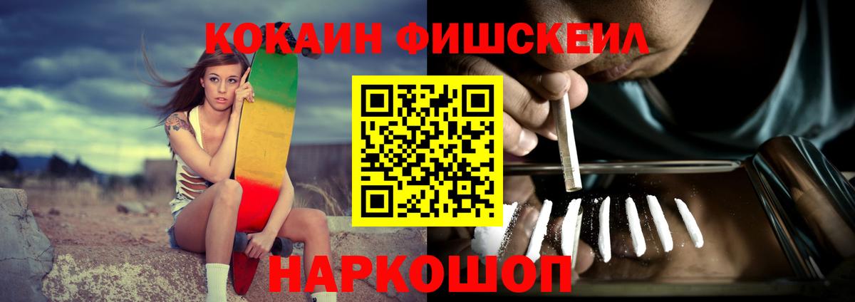 КОКАИН Перу  Кокаин  Югорск  Вход с VPN  КОКАИН 99% 