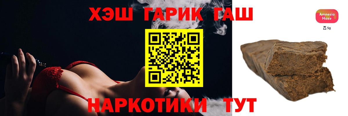 Гашиш ice o lator  Гашиш ice o lator  Вход с VPN  Гашиш  Югорск 