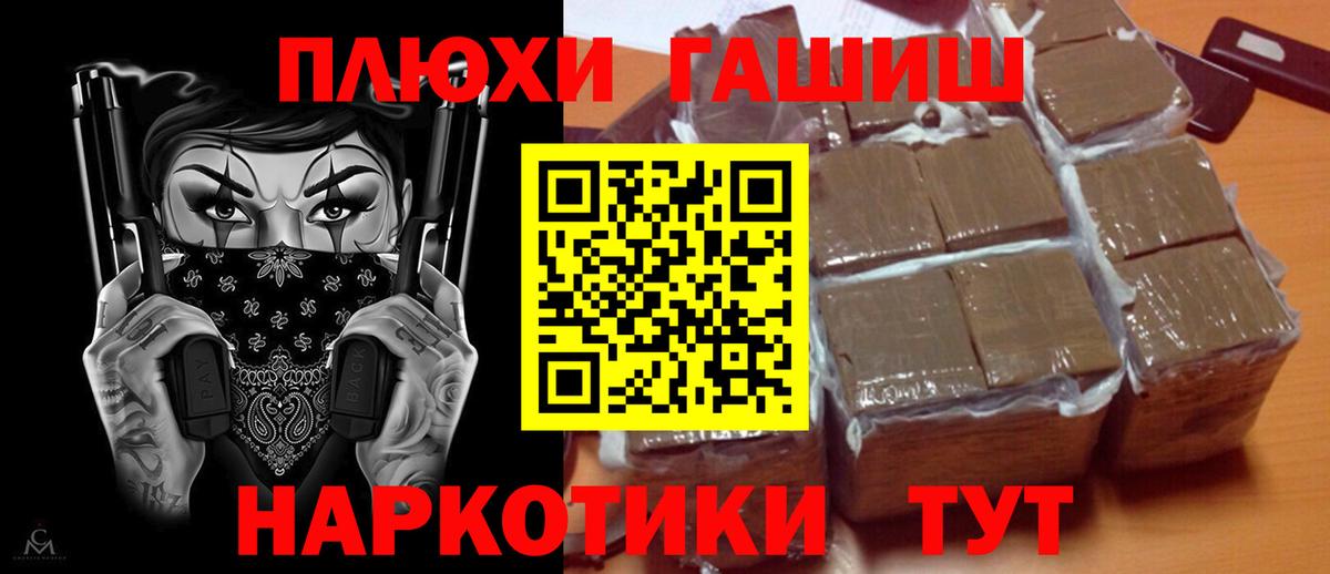 ГАШИШ VHQ Югорск