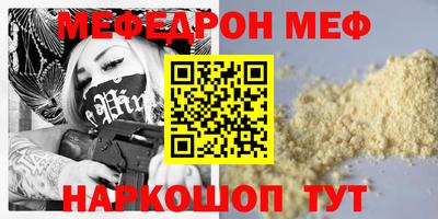 прущая мука Наро-Фоминск
