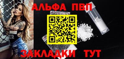 эйфоретик Нарткала