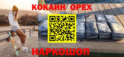 гидра Новокубанск