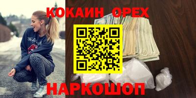 эйфоретик Нарткала