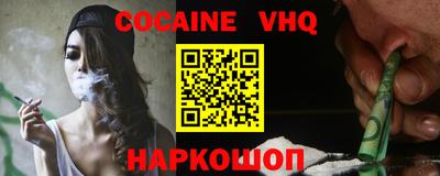 прущая мука Наро-Фоминск