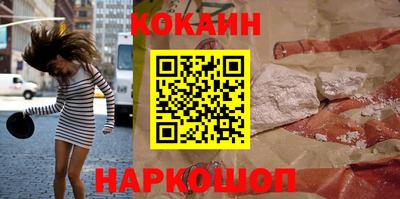 а пвп мука Новозыбков