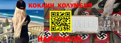 метамфетамин Нальчик