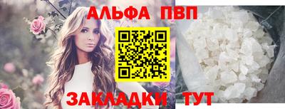 эйфоретик Нарткала