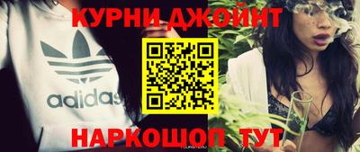 прущая мука Наро-Фоминск