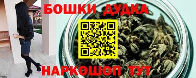 гидра Новокубанск