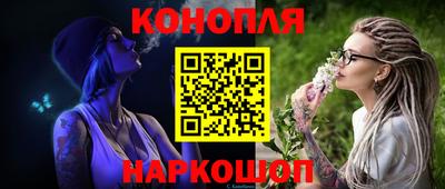 метамфетамин Нальчик