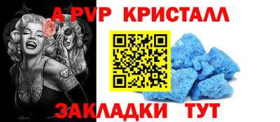 эйфоретик Нарткала
