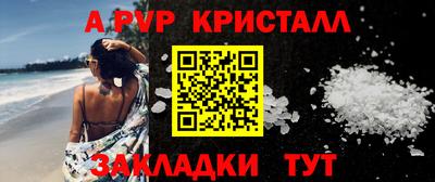 прущая мука Наро-Фоминск