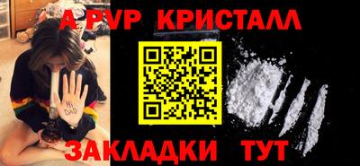 эйфоретик Нарткала