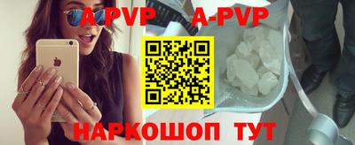 прущая мука Наро-Фоминск