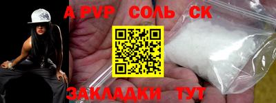 прущая мука Наро-Фоминск