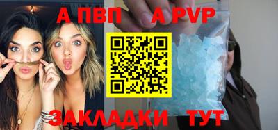 метамфетамин Нальчик