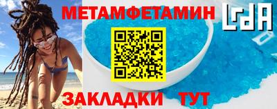 эйфоретик Нарткала