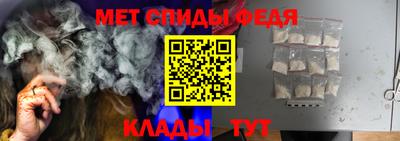 метамфетамин Нальчик
