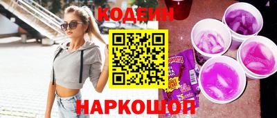 метамфетамин Нальчик