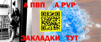 метамфетамин Нальчик