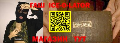 метамфетамин Нальчик