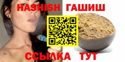 метамфетамин Нальчик
