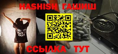 метамфетамин Нальчик