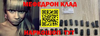 прущая мука Наро-Фоминск