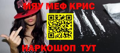 прущая мука Наро-Фоминск