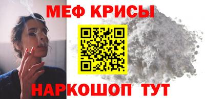 гидра Новокубанск