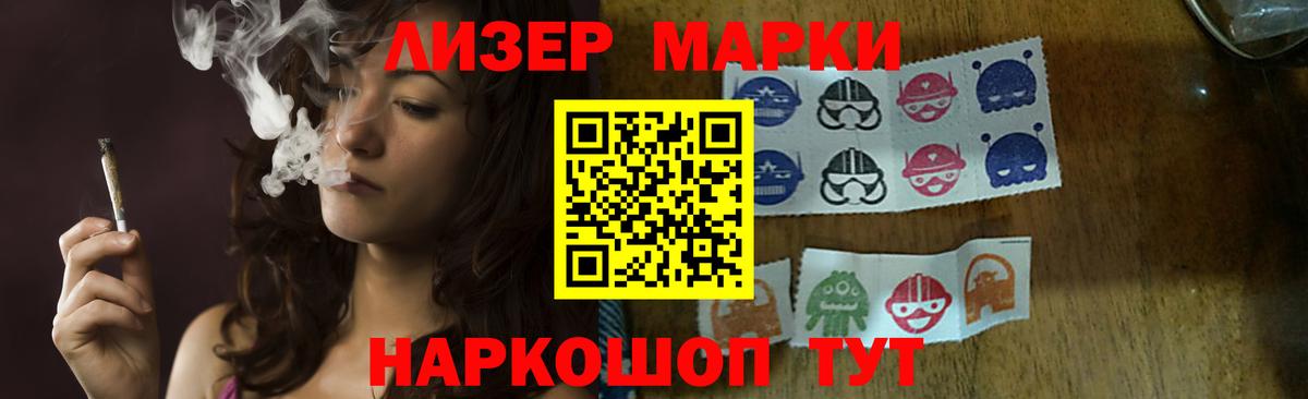 ЛСД экстази кислота Югорск