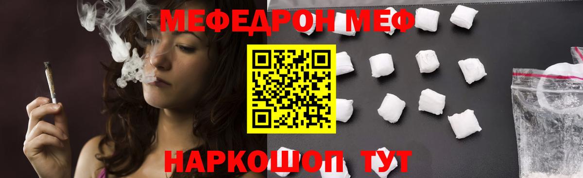 blacksprut рабочий сайт  Меф  МЕФ mephedrone  Югорск  Вход с VPN  Меф 4 MMC 