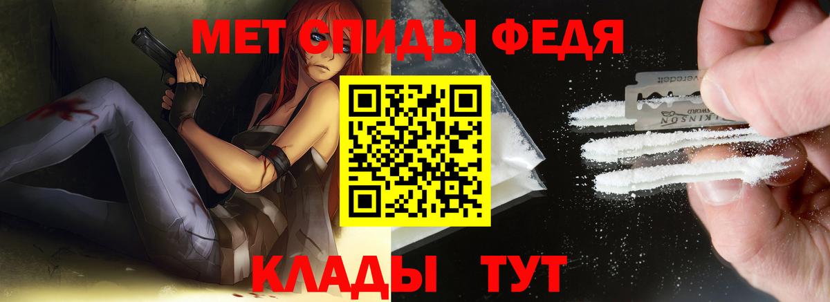 Югорск  МЕТАМФЕТАМИН Methamphetamine  Вход с VPN  МЕТАМФЕТАМИН Methamphetamine 