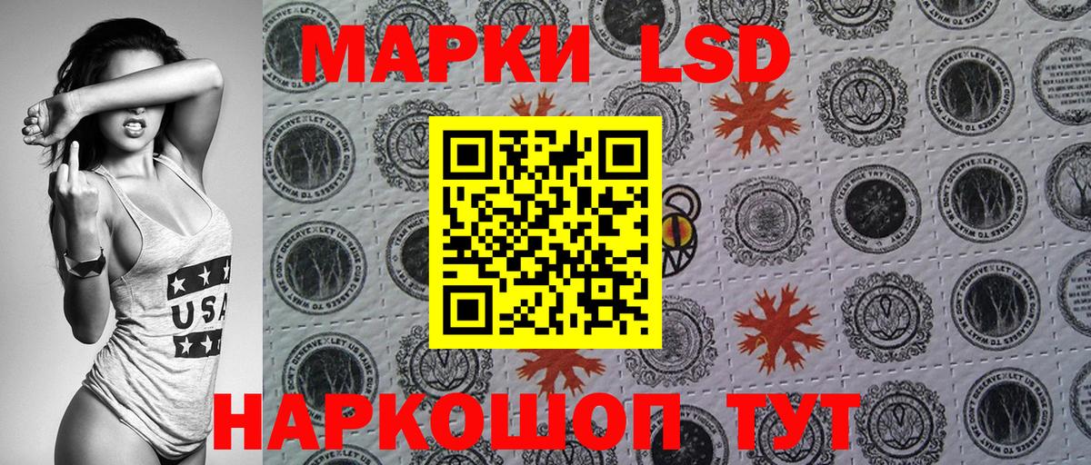 закладка  Наркотические марки 1,5мг  Наркотические марки 1,5мг  Марки 25I-NBOMe  Вход с VPN  Югорск 
