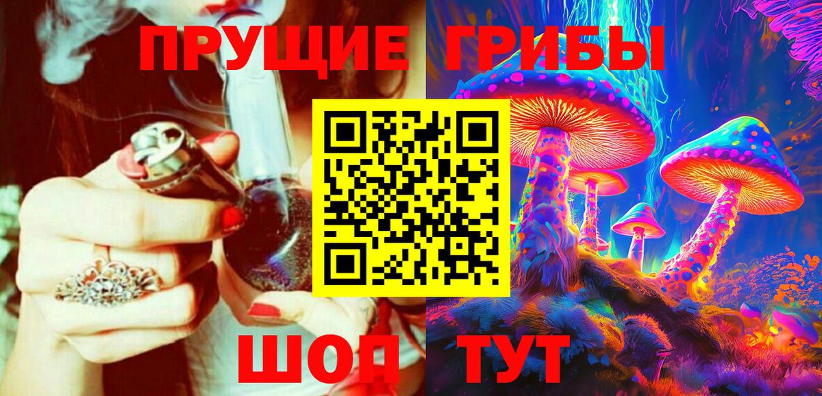 Югорск  Галлюциногенные грибы MAGIC MUSHROOMS  Галлюциногенные грибы Psilocybine cubensis  Вход с VPN 