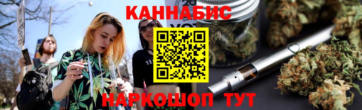 Бошки марихуана White Widow  МАРИХУАНА VHQ  Вход с VPN  Марихуана Amnesia  Югорск  Канабис Amnesia 
